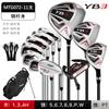 Set Completo de Palos de Golf para Hombre Más Vendido Transfronterizo, Set Combinado para Diestros de 11 Palos, Palos para Principiantes Sin Ejes