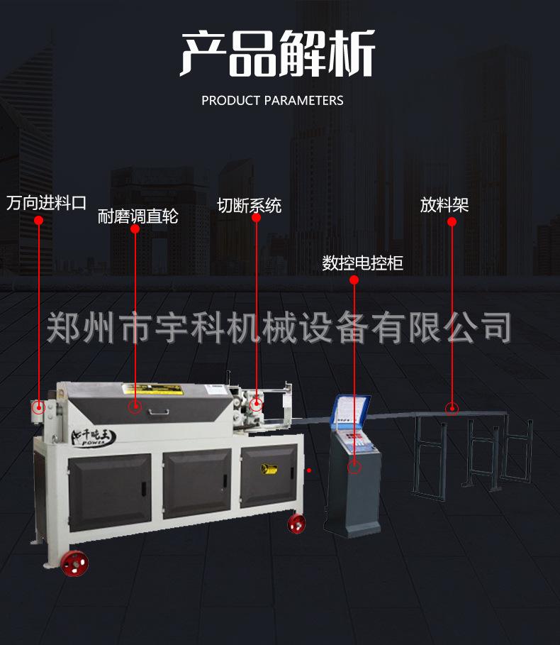 详情页-恢复的_04