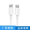 Cable de Datos de Carga Rápida Super Pd de 60W Tipo-C Carga Flash Adecuado para Huawei Honor Apple Cable de Carga para Teléfono Móvil Venta al por Mayor