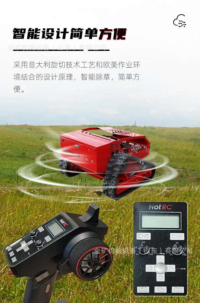 HTM750中文详情_08