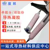 Gel de Silicone Não Curável Resistente a Altas Temperaturas 2.0W/M.K Monocomponente Dispensa Manual Automática Gel Condutor Térmico