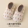 Zapatos transpirables antideslizantes para niños pequeños de primavera y verano, zapatillas para bebé para interiores, zapatos para bebés, calcetines Clase A para niños y niñas