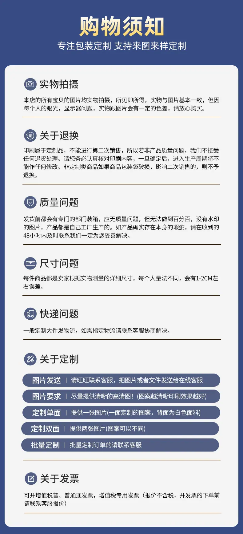 桃姐详情_19