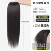 Versión Mejorada Extendida y Engrosada de Almohadillas para el Cabello de Alto Volumen, Extensiones de Cabello sin Costuras para la Parte Superior y Trasera de la Cabeza, Aumenta el Volumen del Cabello, Añade Plenitud y se Puede Peinar