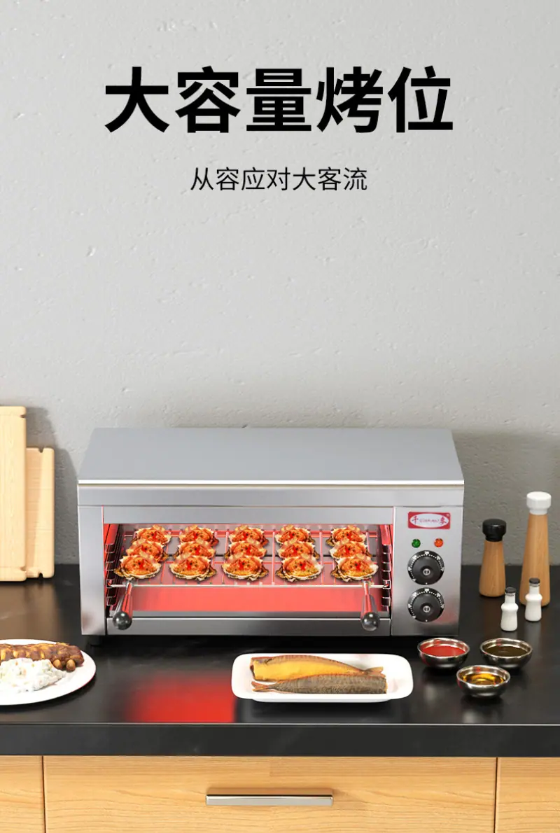 面火炉详情_05.jpg
