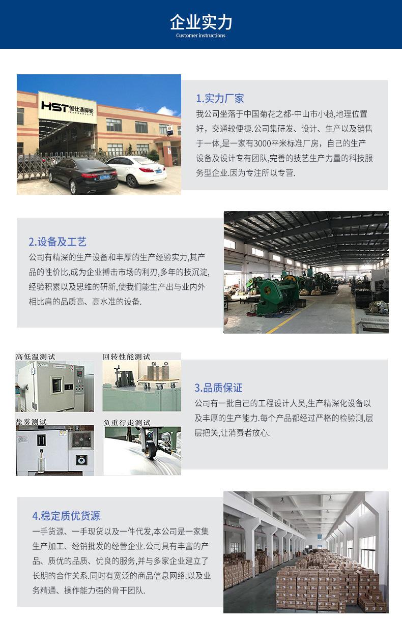 家居脚轮详情_26