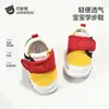 Zapatos para Caminar de Bebé Beipeisi Unisex para Niños Verano Transpirables 1-3 Años Suela Suave Antideslizantes Zapatos para Bebés S