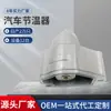 13380689041194892062728 É Adequado para Modelos Excelle 1.8 Conjunto do Termostato Adaptação do Termostato