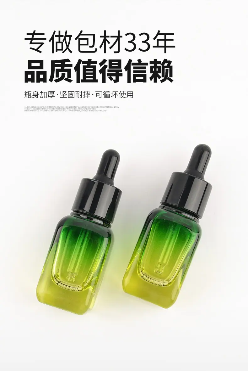 绿色精华液瓶_03.jpg