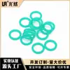 Anillo de sellado de plástico de color directo de fábrica Longran, junta tórica de silicona resistente a altas temperaturas, elemento de sellado resistente a la corrosión