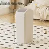 Papelera de baño 2026 modelo nuevo, rectangular con tapa abatible para espacios estrechos, apta para sala de estar, con tapa basculante para uso doméstico