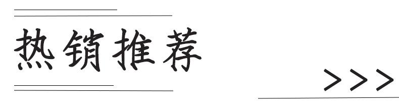百达关联营销2