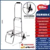 Nuevo carrito plegable para el hogar, carrito portátil de mano para transportar mercancías, compras, compras de comestibles, equipaje y carrito de arrastre ligero