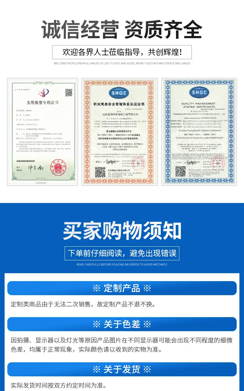 应急救灾水囊（套）_12.jpg