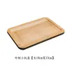 Juego de Té Kung Fu Simple para el Hogar Juego de Bandeja de Té Rectangular Almacenamiento de Agua Bambú Melamina Japonesa Mesa de Té Pequeña Bandeja de Drenaje