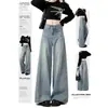 Calça jeans azul clara de perna larga para mulheres, novo estilo verão 2026, cintura alta, modeladora, solta, vintage, com caimento, calça reta de comprimento até o chão