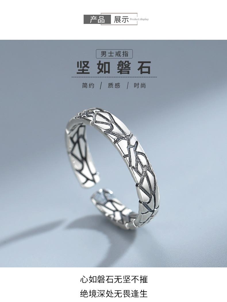 裂纹男戒_04