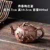 Tetera de Arena Púrpura Flor de Ciruelo Tetera Grande Gran Capacidad Semi-hecha a Mano Tetera Individual Juego de Té Cerámico para el Hogar Taza de Té Traje