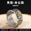 Anillo creativo retro de plata tailandesa con boca plegable, mascota femenina, ocho Guardianes, joyería envejecida, anillo para dedo índice masculino