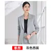 Traje de Chaqueta para Mujer para Viajes de Negocios, Temporada Primavera y Otoño 2026, Elegante Ajuste Delgado de Moda de Gama Alta, Conjunto Profesional con Pantalones