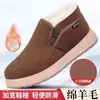 Novos sapatos de tecido de Pequim masculinos de inverno quentes de algodão pedal de pé com veludo espessado pai de meia-idade antiderrapante trabalho
