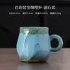 Taza de Café Horneada en el Horno Yanyun, para Uso en Casa y la Oficina, Taza Grande, Vaso de Agua, Taza de Té, Taza Personal, Taza para Bebidas, Taza de Leche, Taza de Desayuno