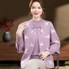 Chaqueta de Moda Casual Ajustada de Estilo Chino Nuevo para Otoño-Primavera, Reductora de Edad, Adelgazante, Estilo Nacional Versátil para Mujeres de Mediana Edad y Mayores 2026