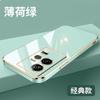 Adequado para capa de celular vivoiQOO13 Lente Cobertura Completa Borda Reta Galvanizada iQOO11Pro Capa Macia Capa Protetora Resistente a Quedas