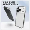 Nuevo Producto Adecuado para iPhone 17, Carcasa Protectora de PC con Panel Trasero Desmontable, Cubierta Trasera de Repuesto DIY, Antihuellas