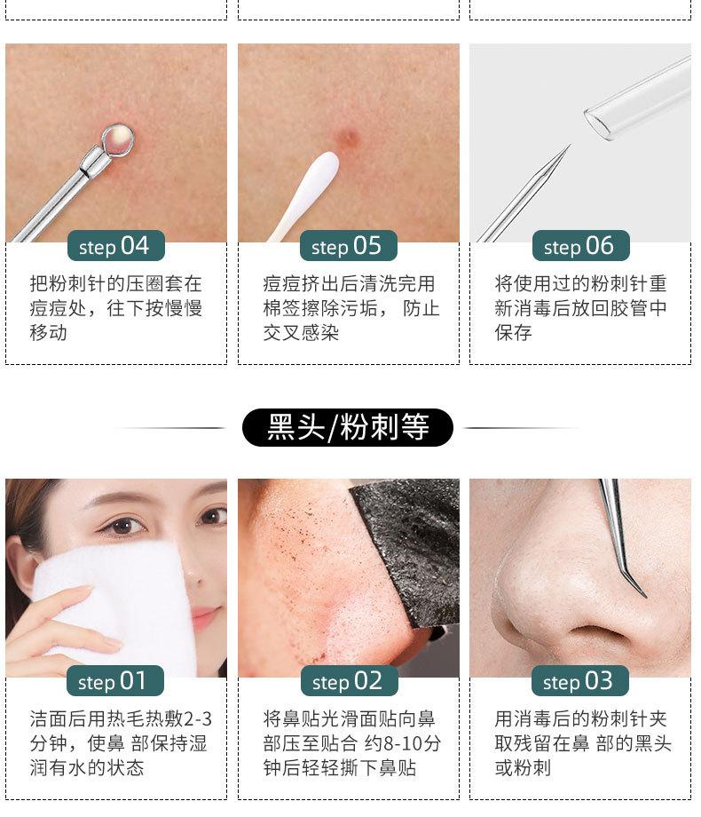 详情_20