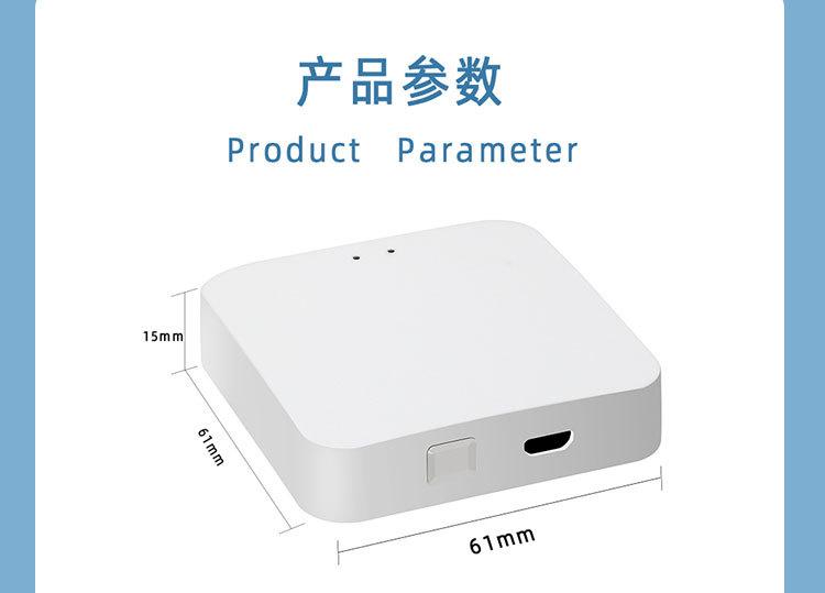 智能网关主图英文112_12