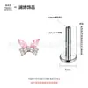 Brincos Lanbo F136 de Liga de Titânio, Joia de Orelha Borboleta Sonhadora, Acessórios de Body Piercing G23, Transfronteiriço