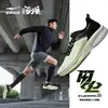 Zapatilla Lightning 3 Hongxingerke Verano Suela Suave Resistente al Desgaste Zapatos para Correr Amortiguación Profesional Antideslizantes Zapatos para Correr Zapatos de Hombre