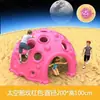 Espaço Externo para Crianças de Jardim de Infância Estrutura de Escalada Cápsula Espacial Rampa de Escalada Espessa de Plástico Interior Brinquedo de Escalada em Rocha Hemisférica