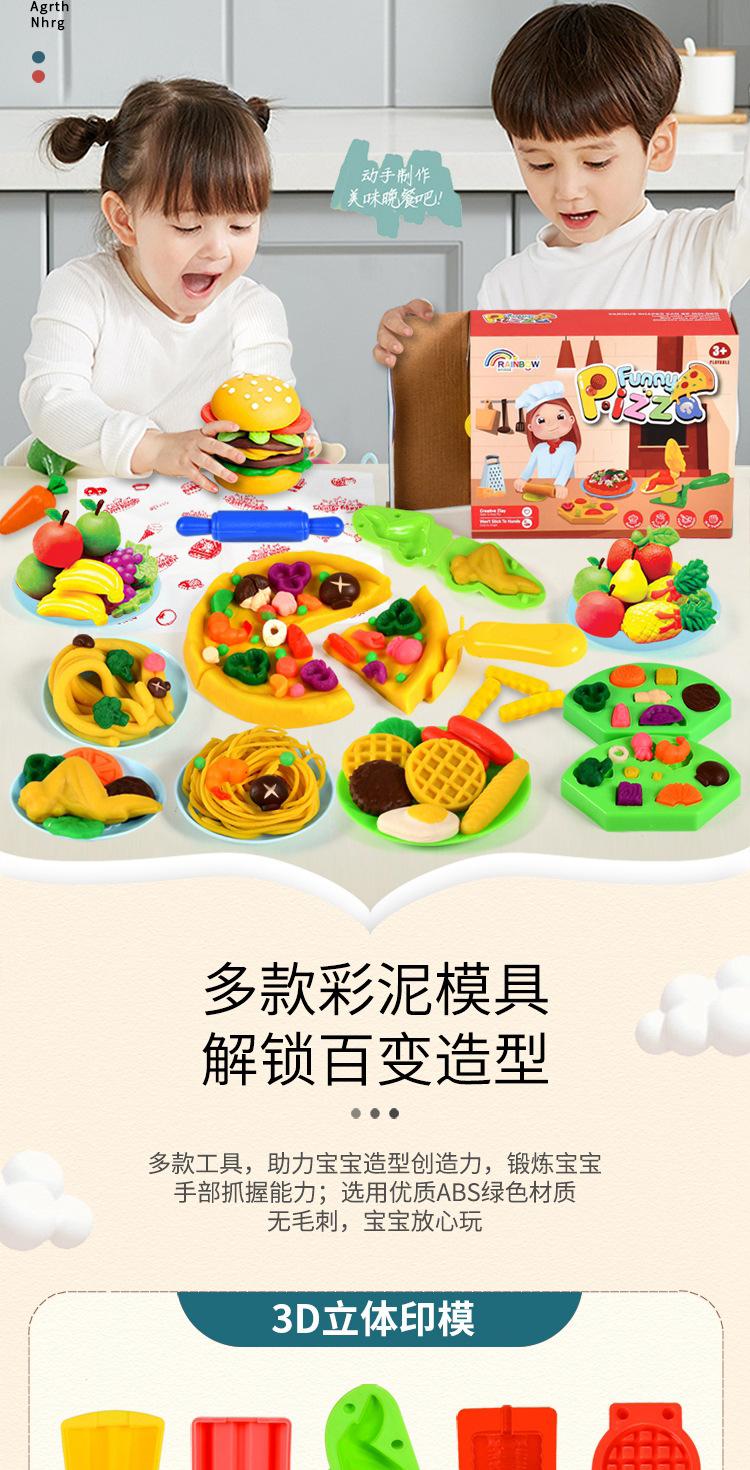 小盒彩泥套装-详情_04.jpg