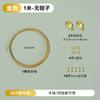 Accesorios para Bolsos de Oro de 14K Hecho a Mano DIY Pulsera de Perlas Collar Material Bolsa Abalorios para Usar Alambre de Acero con Cuentas Cierre de Langosta