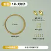 Accesorios Chapados en Oro de 14K Pulsera de Perlas Hecha a Mano DIY Paquete de Materiales para Collar Cable de Acero con Cuentas Cierre de Pinza de Langosta