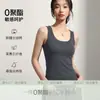 Camisola blanca para mujer, prenda exterior de verano, top sin mangas tipo tank top, capa interior para chicas calientes, top base de algodón deportivo ajustado
