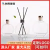 Botella para decantar aceite esencial de perfume botella de fragancia botella de vidrio estilo simple botella difusora de aroma sin llama botella de aroma para coche botella vacía