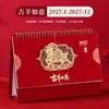 Calendario de Escritorio Hueco Estilo Chino Estampado en Caliente Año del Cordero 2027 Calendario de Escritorio Imprimible con Logo Publicitario Corporativo Personalizado Adorno para Escritorio Venta al por Mayor