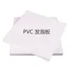 Placa de Espuma de PVC para Isolamento de Parede Externa de Sótão de Villa, Decoração, À Prova de Umidade, À Prova de Fogo, Impermeável, Placa Integrada Esculpida, Placa de Espuma de PVC