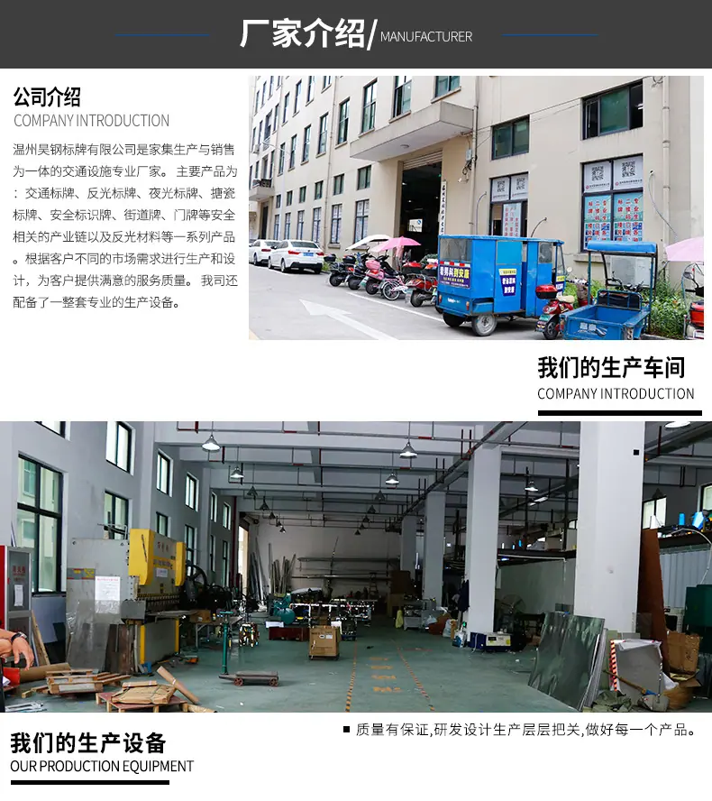 标识牌