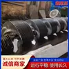 Hoja Espiral Acero Inoxidable 304 Acero al Carbono Pieza Única Soldada Cuchilla de Tornillo Transportador Cuchilla Espiral Continua Integral
