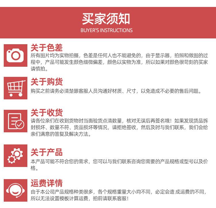 详情_12