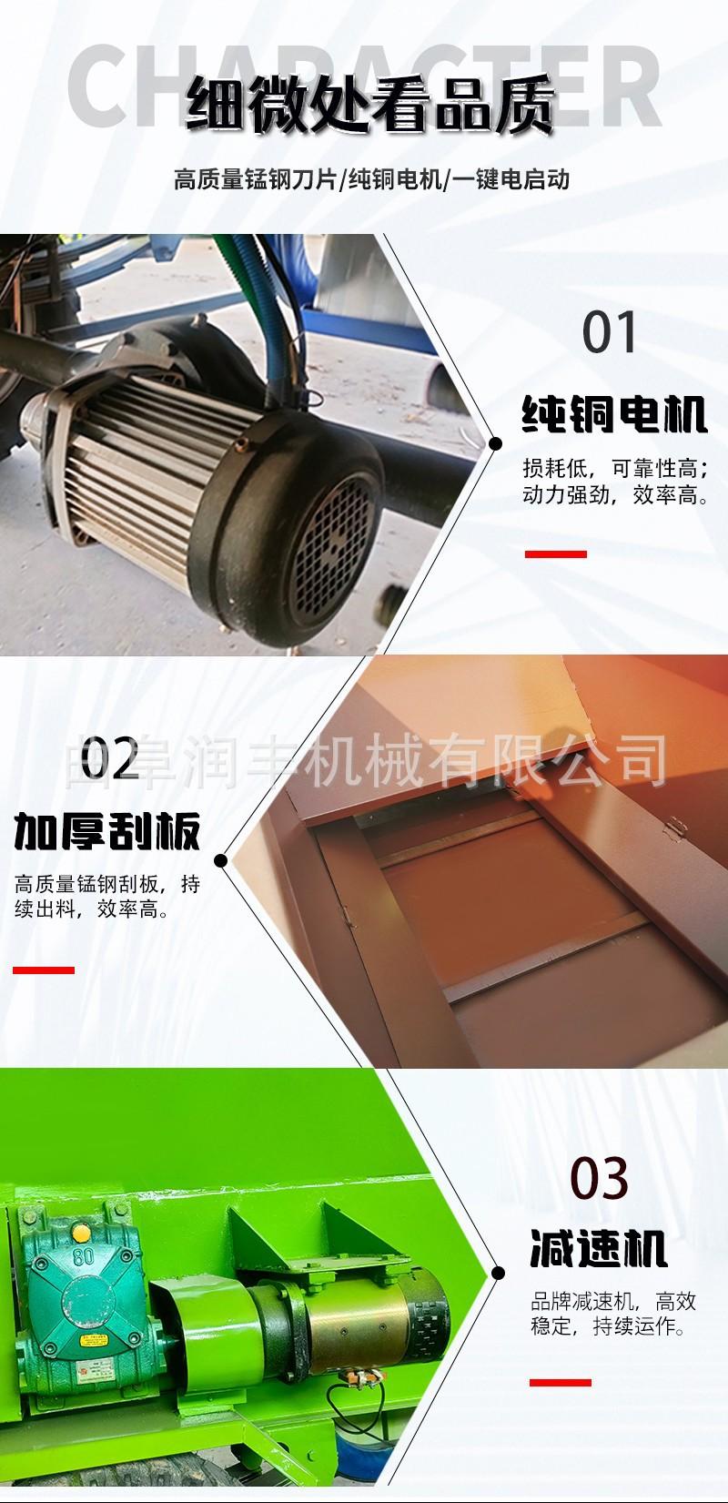 电动撒料车6.jpg