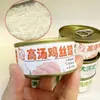 Comida Úmida para Gatos Neeka Refeição Principal para Gatos Adultos e Filhotes, Alimento Úmido 85g, Comida Úmida para Gatos e Cachorros Bonito, Comida Úmida Chacua