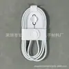 Cable de carga cable de datos de transmisión carga rápida PD es adecuado para teléfono móvil Apple 7-16 iphone 20W doble TYPE-C 60W