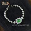 Calcedonia Natural Hielo Alto Chapado en Plata Pulsera Diamante Completo Ágata Polvo Jade Verde Imperial Joyería para Mujer Blanco