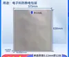 Bolsas Engrosadas de Papel de Aluminio Impreso, Bolsas para Envasado al Vacío, Bolsas Antiestáticas para Microelectrónica, Obleas de Semiconductor, Chips y Otros