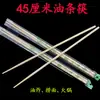 C235 palillos largos super largos palillos para churros palillos para hot pot palillos alargados palillos caseros fideos fritos espesos